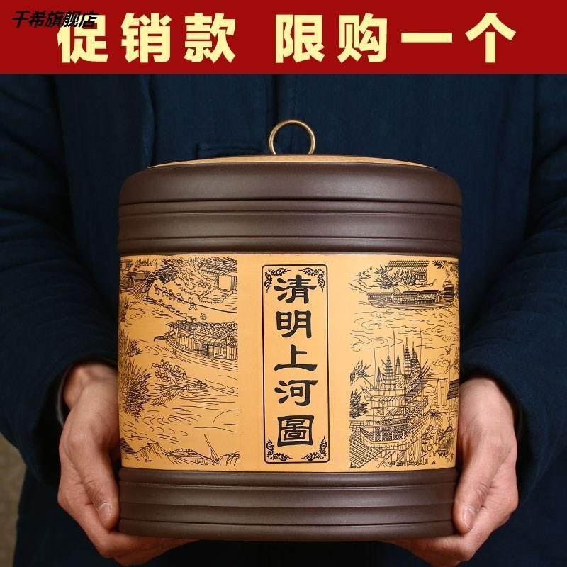 宜兴紫砂茶叶罐大号码普洱七子饼罐储茶缸醒茶罐茶盒家用茶叶桶罐