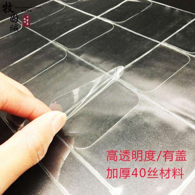 //样品册内页透明塑料带盖特厚a4文件袋ppvc定制订做活页展示3孔4