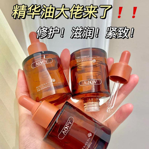 u试先用玫瑰红茶精华油原液淘宝U试先用入口官方优先小样
