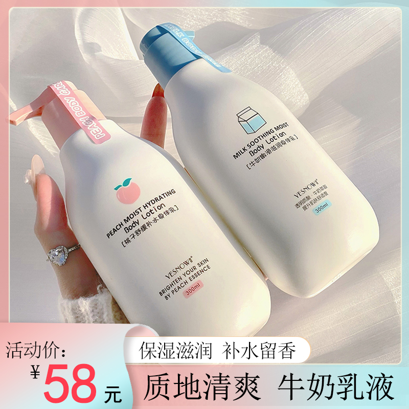 瓶装的身体乳怎么带走味道(瓶装的身体乳怎么带走味道呢) 瓶装的身体乳怎么带走味道(瓶装的身体乳怎么带走味道呢)