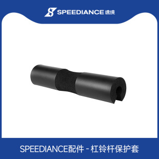 speediance速境杠铃杆保护套深蹲卧推直杆不锈钢举重器材训练配件