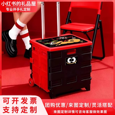 2026马年公司年会礼品实用企业员工定制伴手礼周年庆活动新年礼物