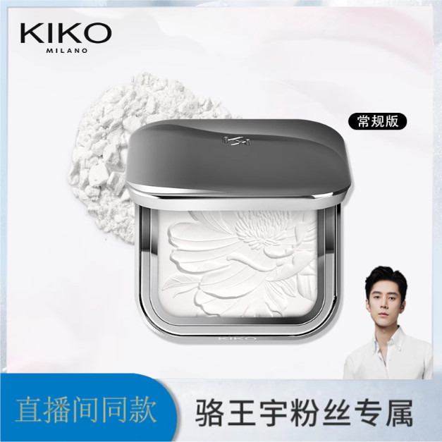 骆王宇推荐KIKO水莲花蜜粉饼定妆散粉柔焦不易持久脱妆干皮控油女