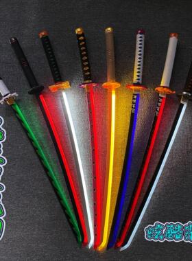 充电发光鬼灭之刃日轮刀灶门炭治郎男孩玩具激光剑COS亚克力道具