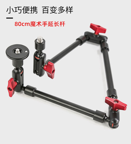 手机平板相机直播支架万向旋转