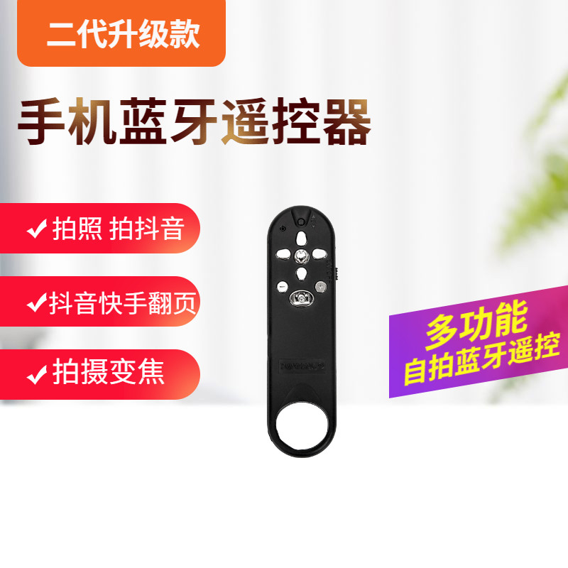 抖音快手视频拍摄翻页变焦