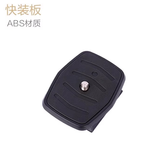 三脚架快装板云腾668 690 688 60 80 590 vt888 696云台快拆配件44*44mm卡口