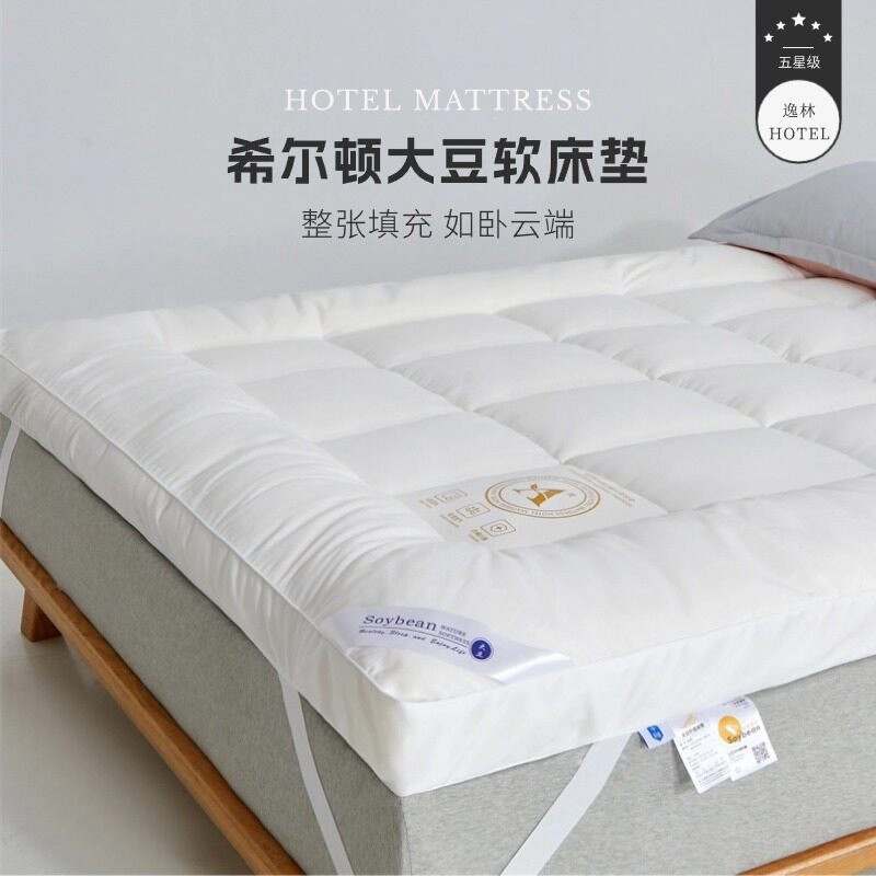 五星级酒店大豆纤维床垫软垫家用卧室垫子床褥榻榻米垫褥垫被褥子