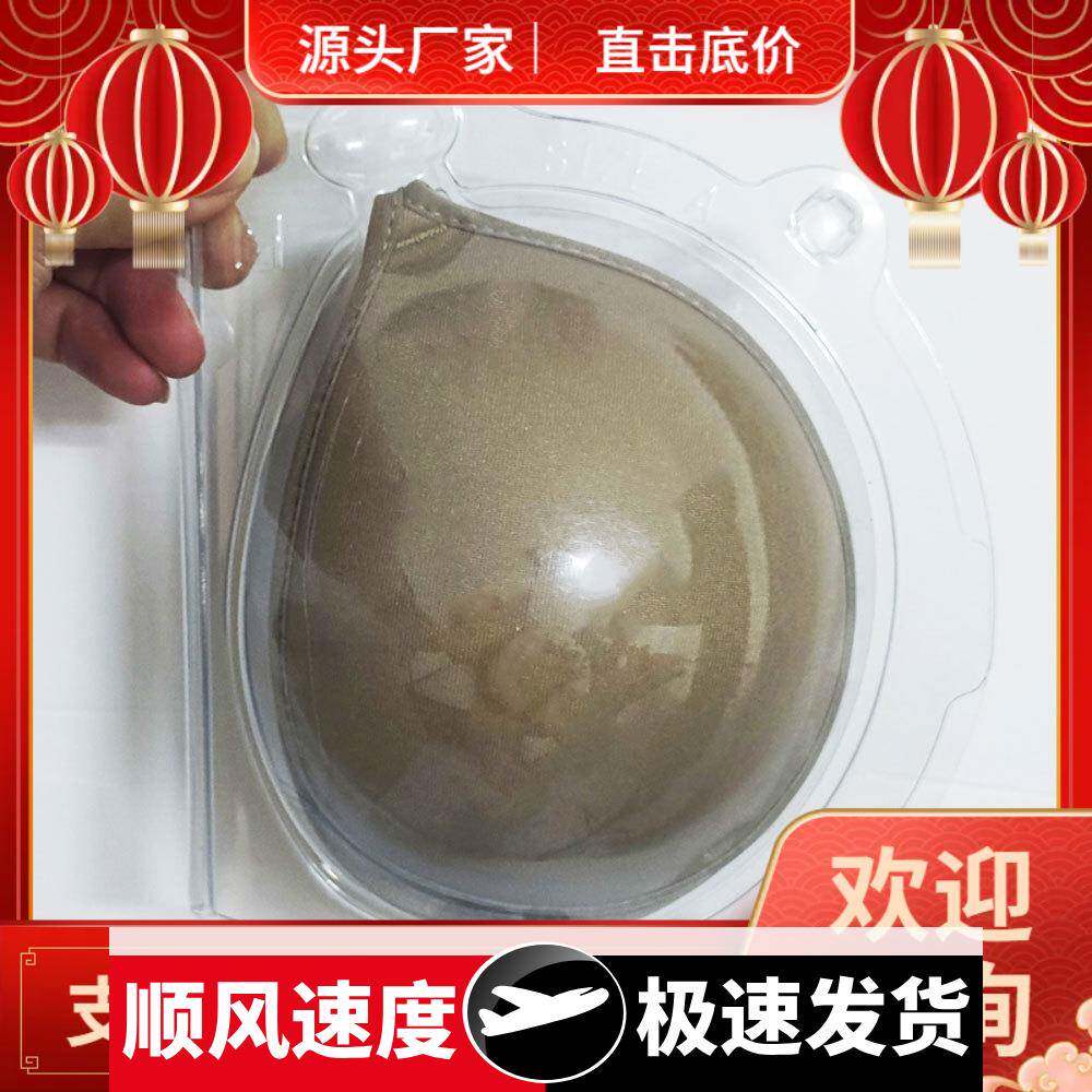 无肩带胸贴女婚纱用无痕光面聚拢露背性感隐形文胸一片式