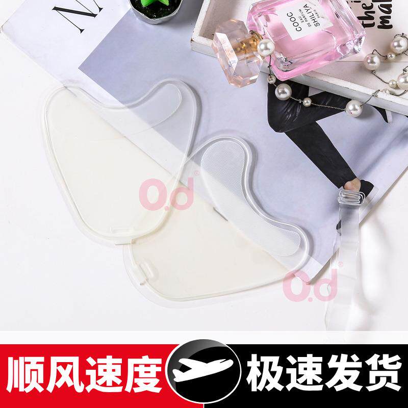 原装正品拉绳充气文胸替换侧翼波波胸贴透明不掉内衣胶精品片