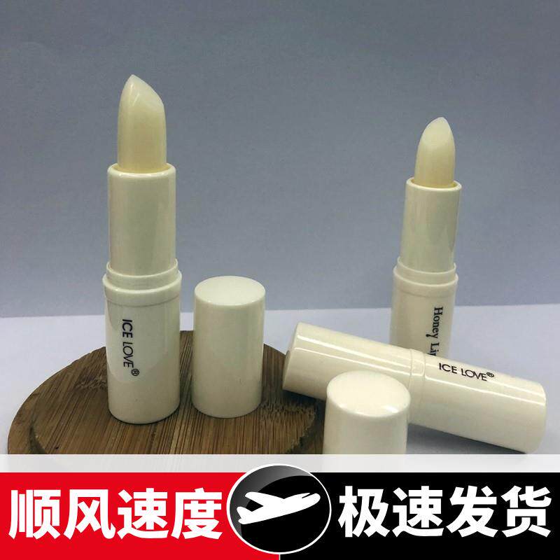 冰之恋麦卢卡蜂蜜无色无味润唇膏唇膏口白双盒包装85024