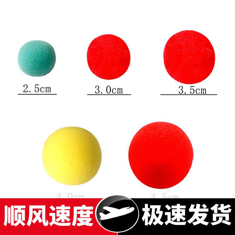 红色海绵球魔幻海绵小球海绵球(单颗)魔术道具青少年玩具