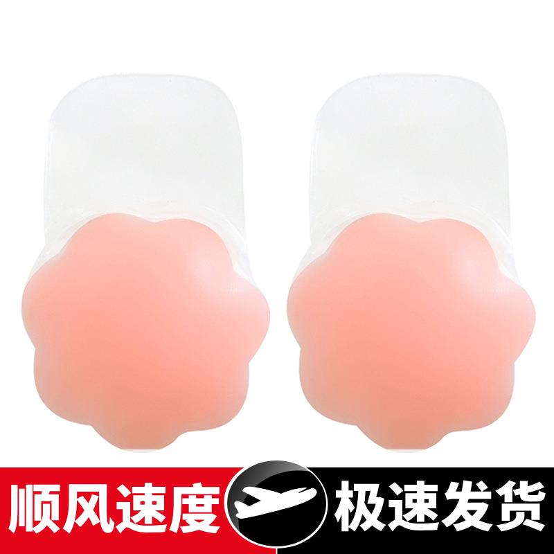 防凸点硅胶防水内衣上托提拉胸贴防下垂乳头贴