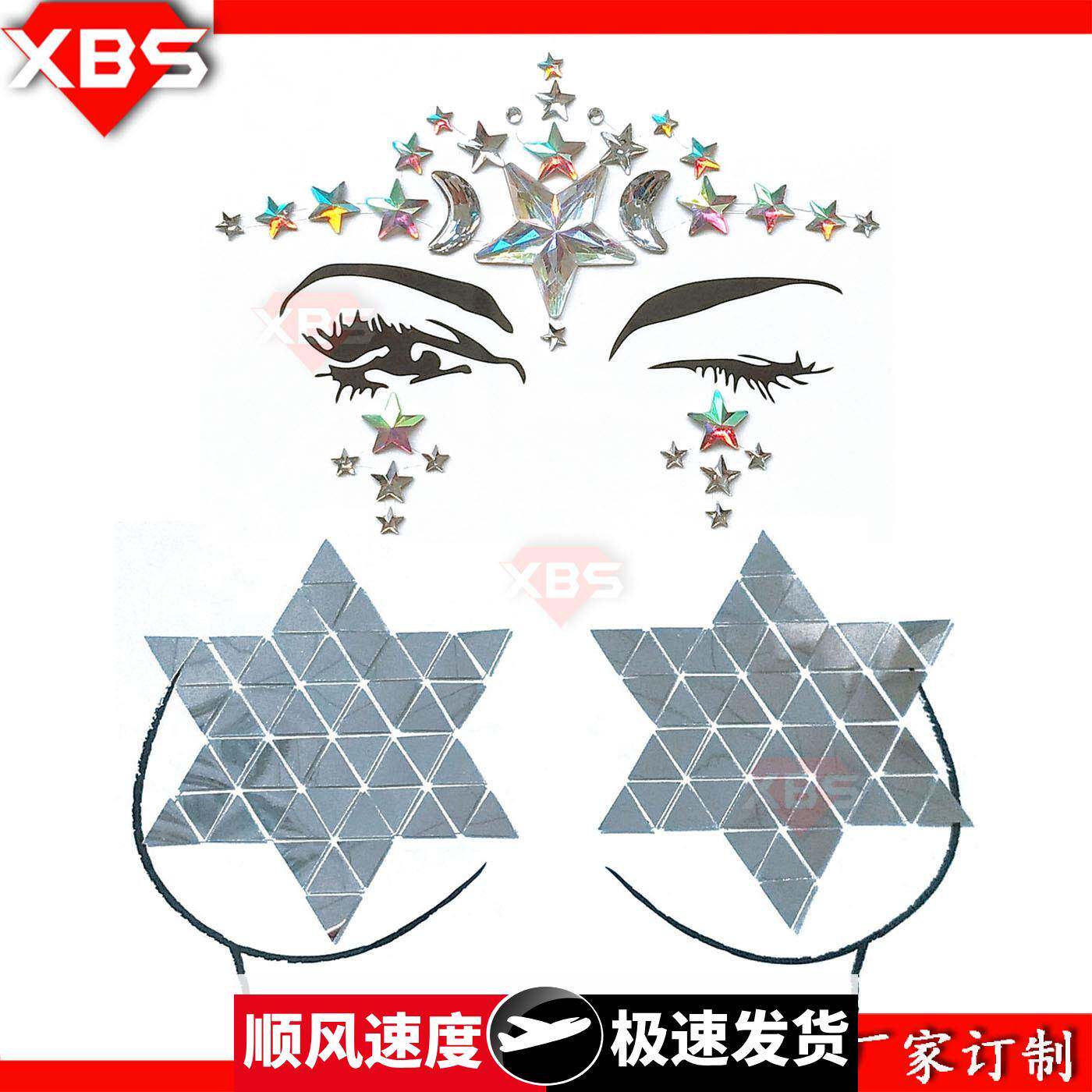 新款五星脸部贴钻水晶胸贴套装额头眉心ＡＢ彩树脂钻纹身贴纸