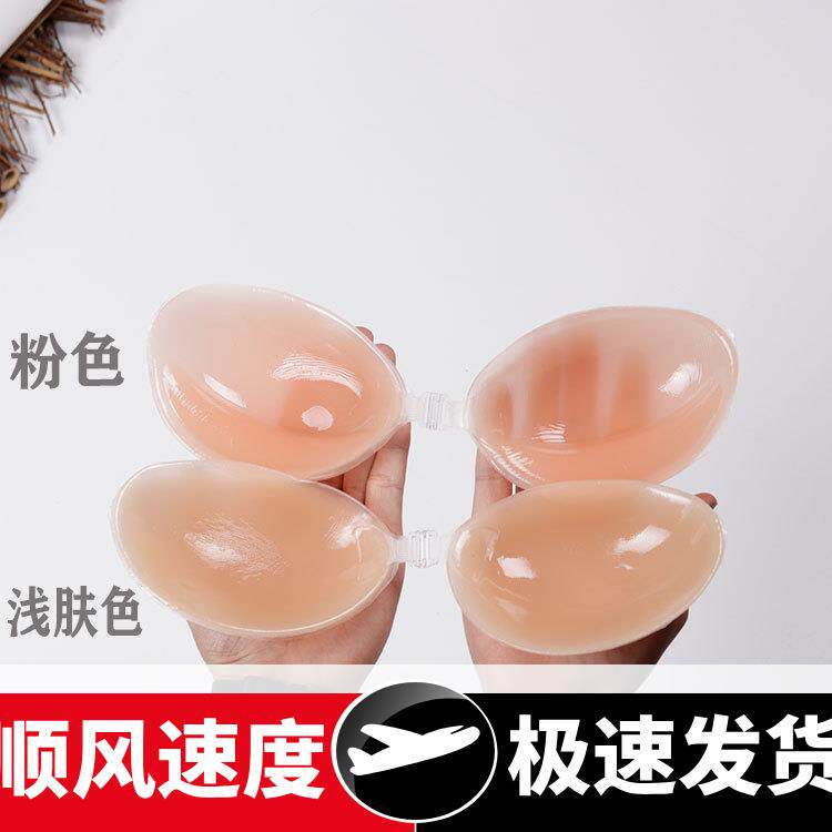 胸贴现货小胸显大硅胶胸贴乳贴聚拢加厚上托透明文胸隐形内衣