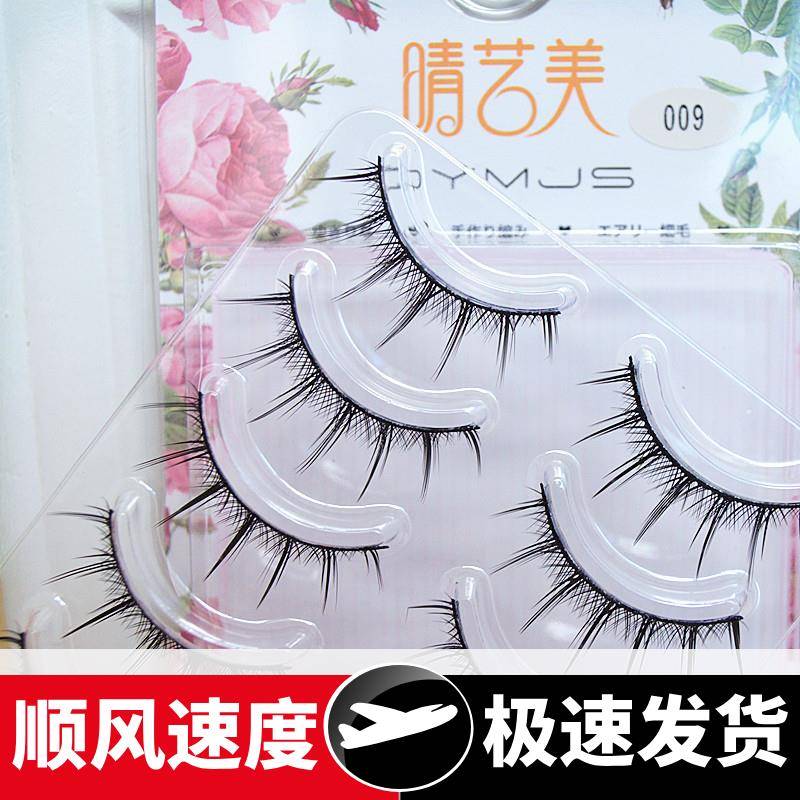 假睫毛小恶魔浓密自然仿真女芭比软梗手工眼睫毛假睫毛009