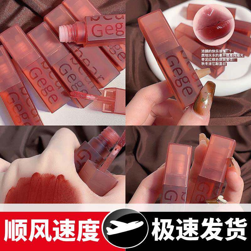 戈戈小熊天鹅绒唇釉柔雾哑光空气雾感唇颊两用口红化妆品
