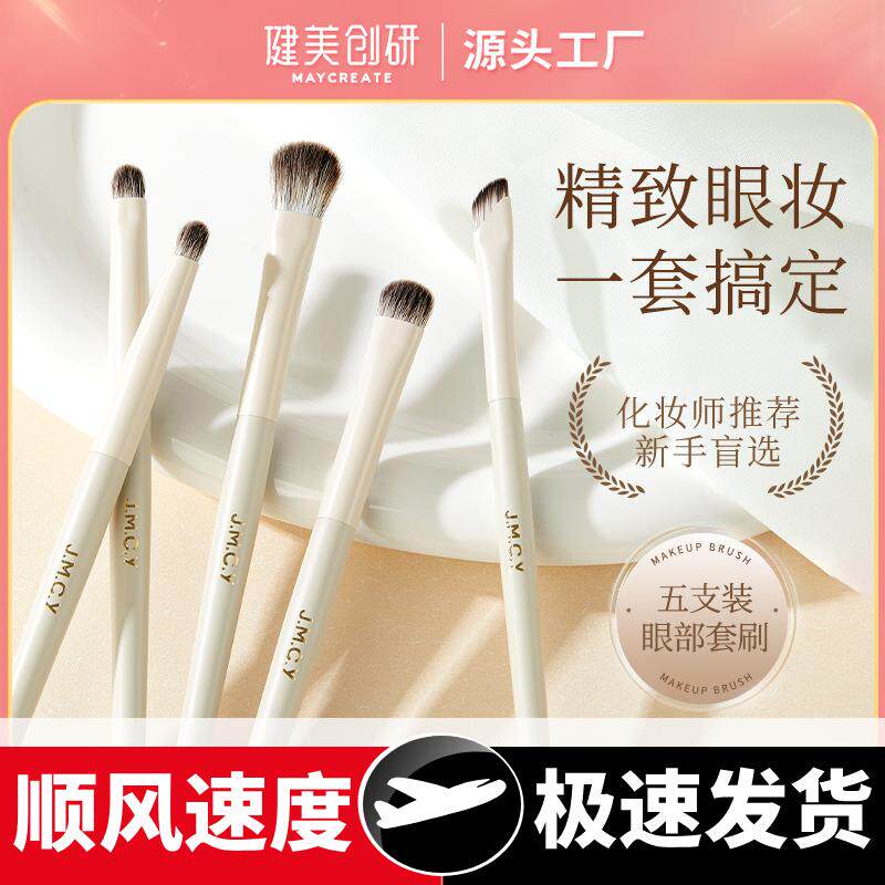 化妆刷套装柔软木柄沧州美妆工具初学者全套化妆刷彩妆刷