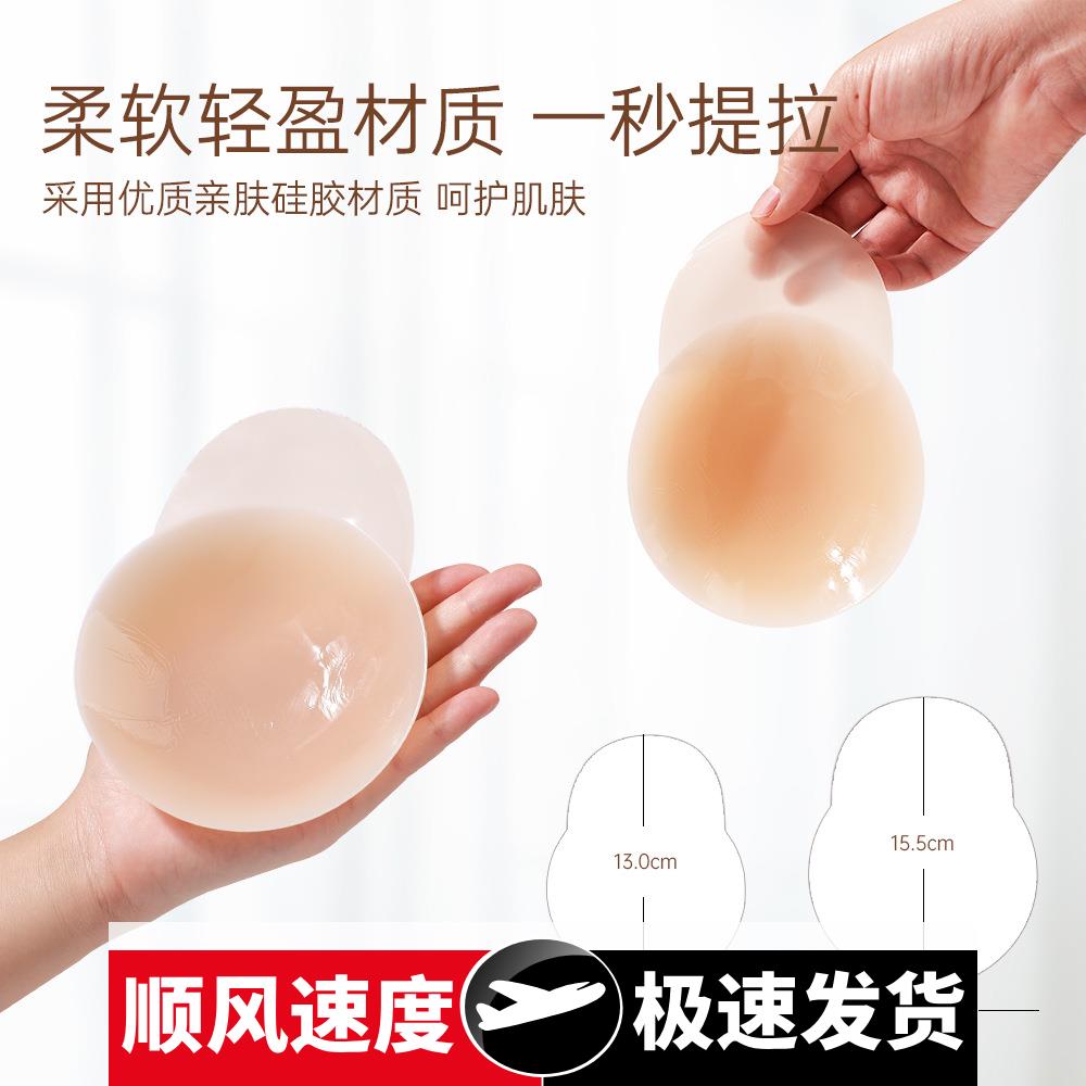 跨境帽子型聚拢上托大胸防下垂隐形内衣防走光防下垂提升乳贴