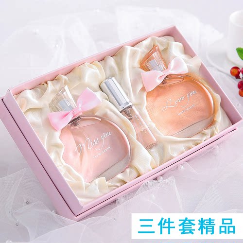 法国正品女士香水礼盒套装持久留香72小时清新淡香情人节生日礼物