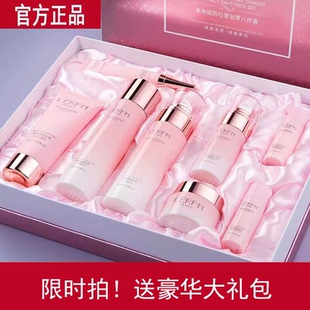 国货大牌护肤品套装正品温和舒缓提拉紧致化妆品全套女官方旗舰店