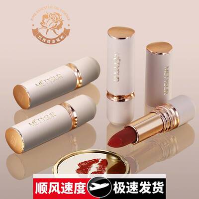 白松露玫瑰精油镜面持妆口红显色不易掉色哑光不拔干6061