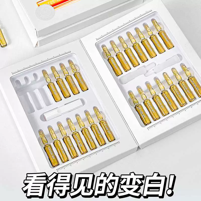 法国正品377美白祛斑精华液提亮肤色面部滋润舒缓修护紧致原液女