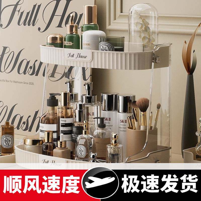 轻奢风化妆品收纳架梳妆台面膜置物架卫生间防尘桌面收纳盒