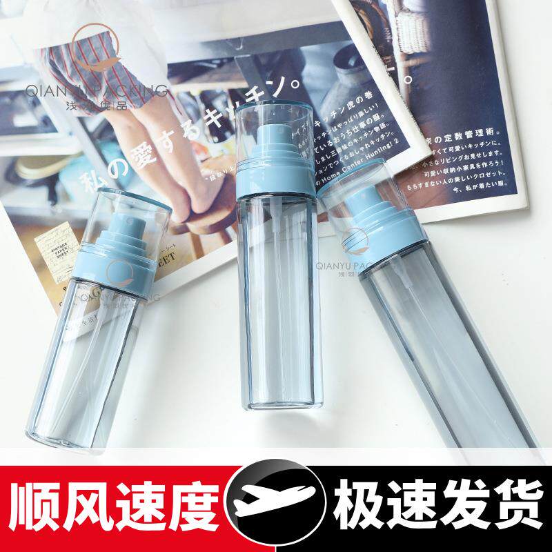 36牙定妆细雾喷雾瓶80100120爽肤水喷瓶补水分装瓶