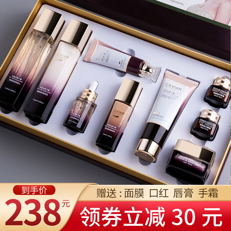 法国大牌护肤品提亮肤色全套