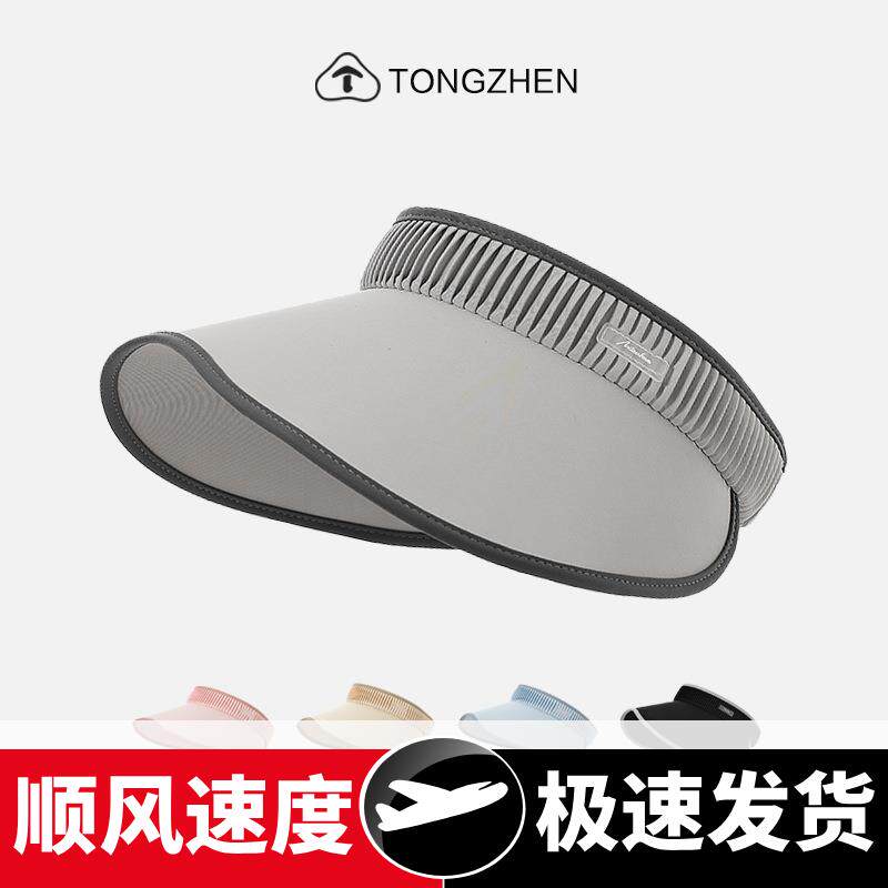 渐变标新款发箍款空顶帽纯色百搭夏天防晒户外骑行遮阳帽大帽檐女