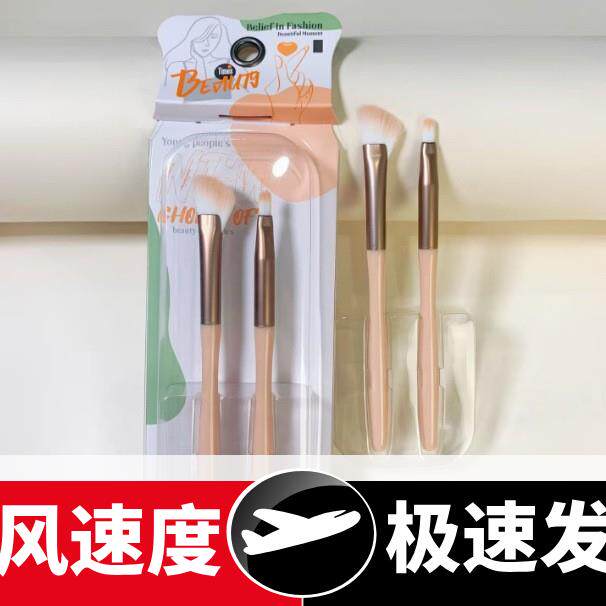 雪玛丽半扇鼻影唇刷组合(2支装)软毛刷头新手学生美妆工具97