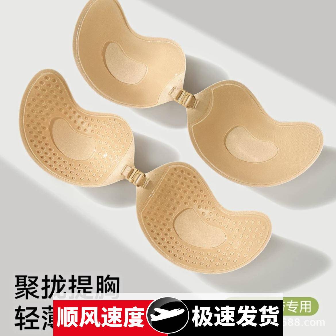 直销芒果杯胸贴隐形文胸硅胶防走光聚拢文胸乳贴