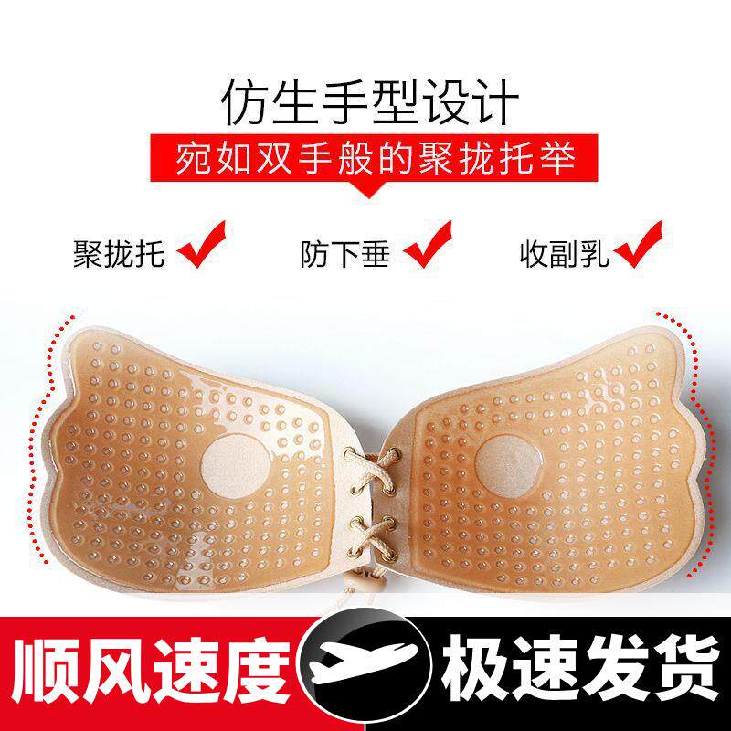 隐形胸贴聚拢上托防下垂薄款超薄夏季大胸专用小胸加厚乳贴防凸点