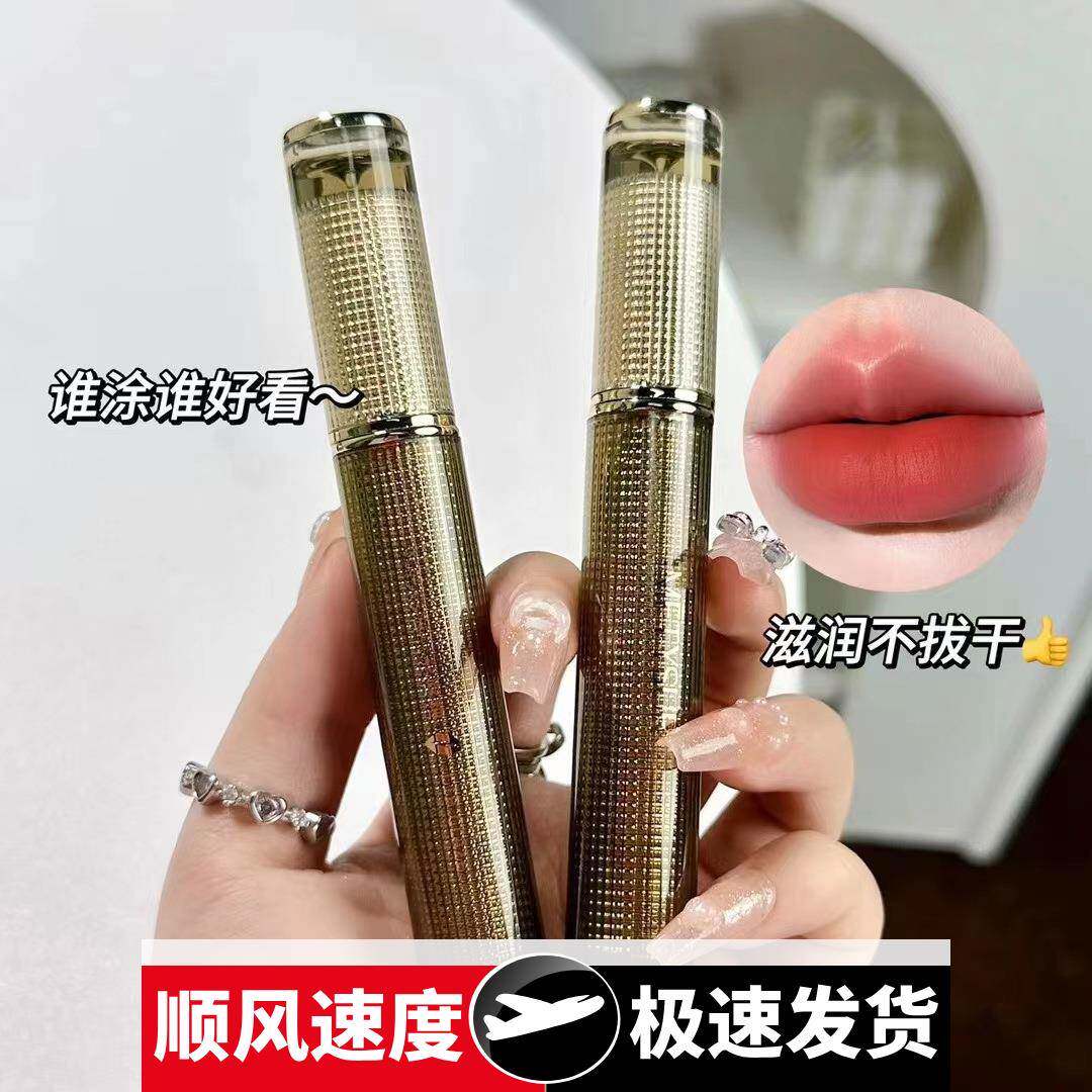玫瑰精油琉彩唇釉滋润不拔干正红色复古红十一色可选6057