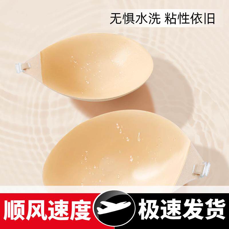 跨境大码薄款一片无痕前扣圆杯硅胶隐形文胸无肩带聚拢上托胸贴女