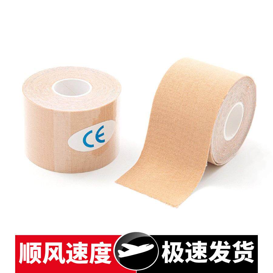 一次性胸贴防汗透气聚拢防下垂隐形提拉贴婚纱礼服用防走光绷带