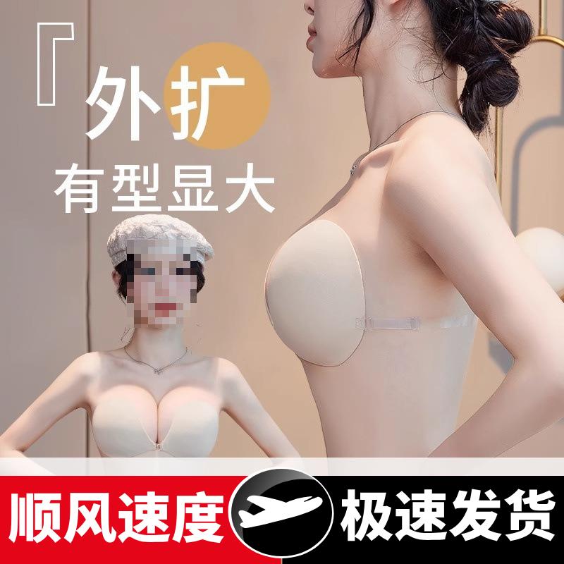 4-6外扩胸贴漫画胸女婚纱用平胸小胸聚拢上托显大