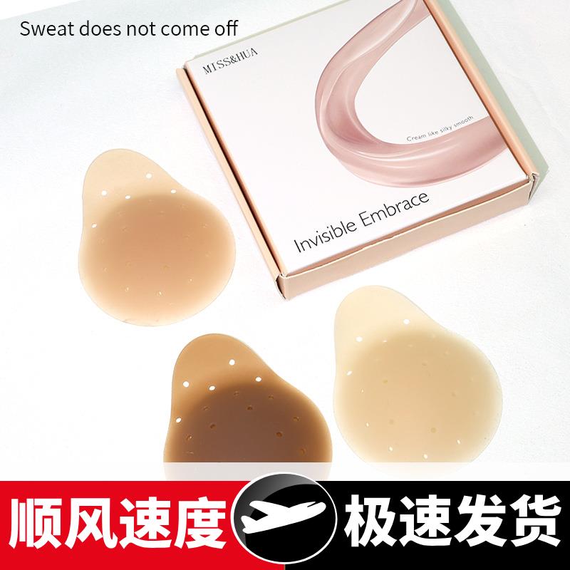 跨境水滴透气硅胶固态提拉胸贴女聚拢上托隐形乳头贴防凸点乳贴女