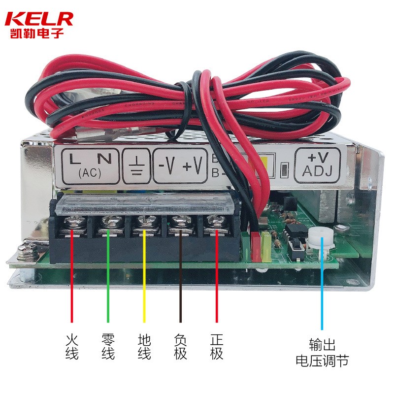 品凯勒充电型SC180W24开关电源12 24V厂家现货 USP开关电源新