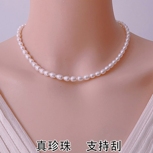 戴多美淡水珍珠米形项链