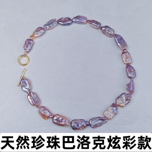 戴多美天然ins淡水珍珠项链巴洛克彩色强光锁骨送妈妈婆婆礼物