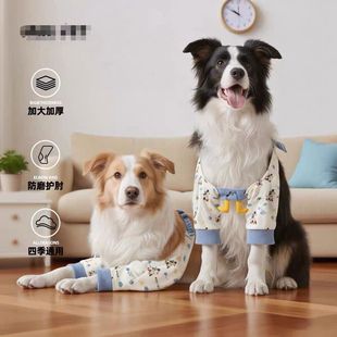 狗狗护膝中大型犬金毛萨摩关节防磨防脏保护套宠物前腿袖套护肘衣