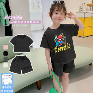 儿童套装2025夏季新款韩版男女童薄款短袖t恤时髦洋气两件套夏装