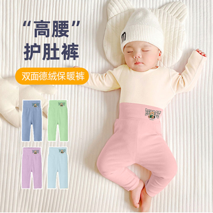 2025新款儿童高腰裤春秋冬季宝宝加绒防寒秋裤德绒洋气防寒睡裤潮