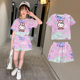时髦短袖 网红韩版 两件套 女童宝宝宽松休闲中大童装 乐童谣儿童套装