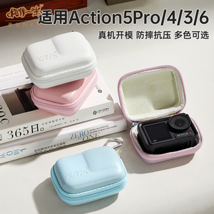 适用DJI大疆action5pro 3运动相机收纳盒硬壳保护套防水防摔便携gopro13配件盒 action6收纳包Action4