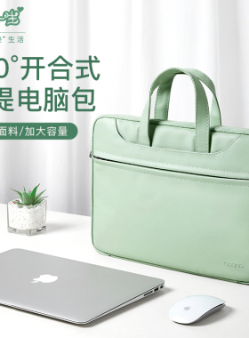笔记本电脑包手提式适用于苹果macbookair13.3华为matebook14联想小新华硕戴尔荣耀pro15.6mac16寸ipad保护套