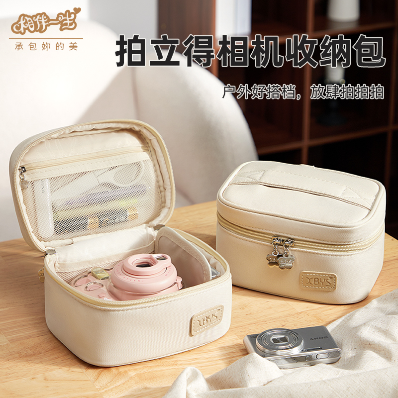 拍立得收纳包女照相机相机包适用富士mini12保护套mini25mini11mini7