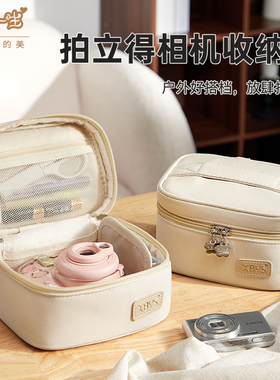 拍立得收纳包女照相机相机包适用富士mini12保护套mini25mini11mini7